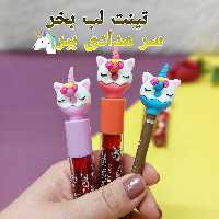 تینت لب یونیکورنی 