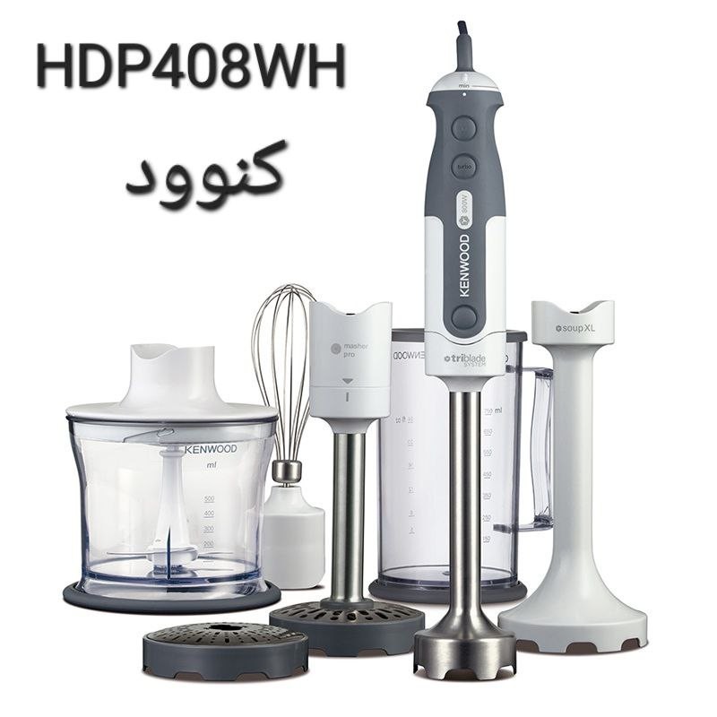 غذا ساز کنوود مدل HDP408WH ( بادوسال گارانتی