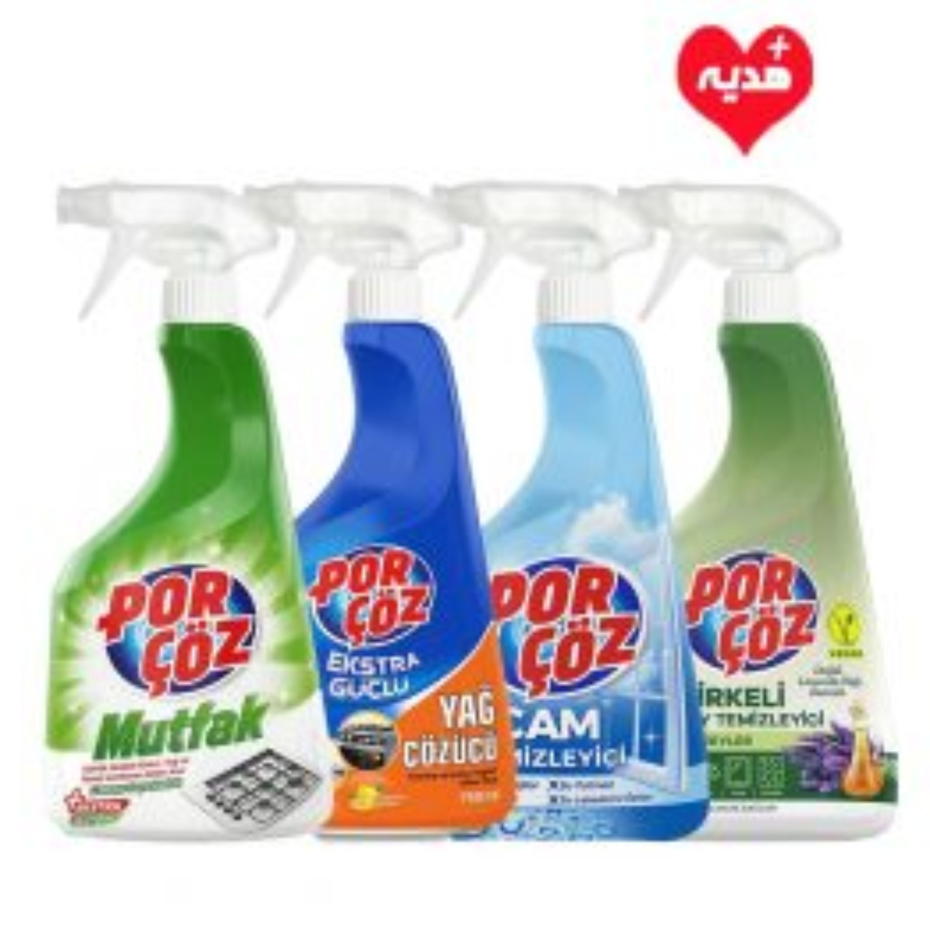 پکیج اقتصادی مخصوص آشپزخانه پورچوز Por Coz همراه هدیه