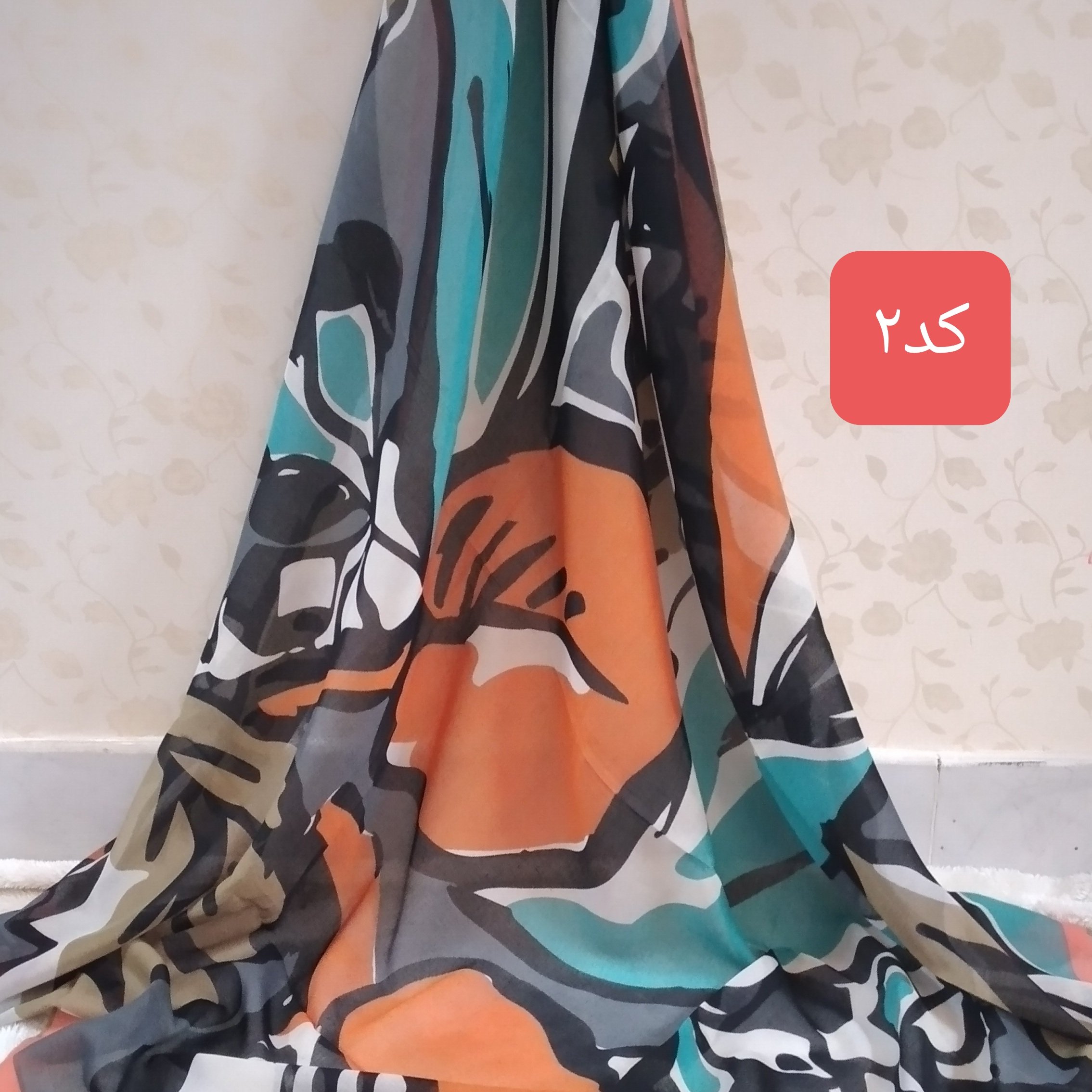 روسری نخی طرح آبرنگی