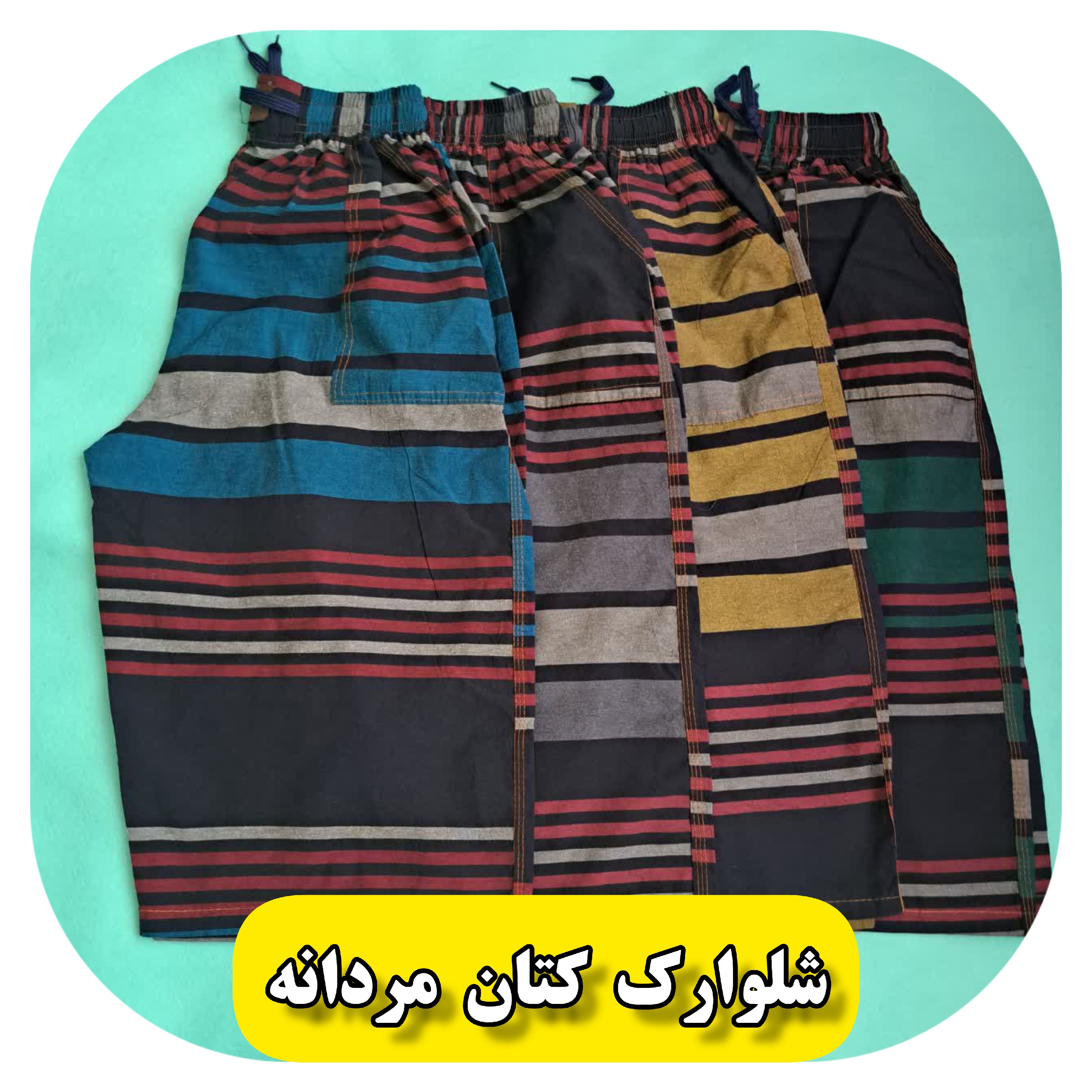 شلوارک مردانه کتان سنگشور طرح راه راه 