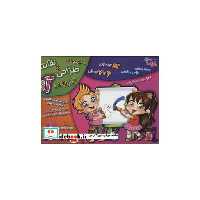 کتاب مجموعه آموزش طراحی و نقاشی آنا (3تا7 سال)،(همراه با لوازم طراحی و نقاشی)،(باجعبه) اثر فاطمه قدیانی