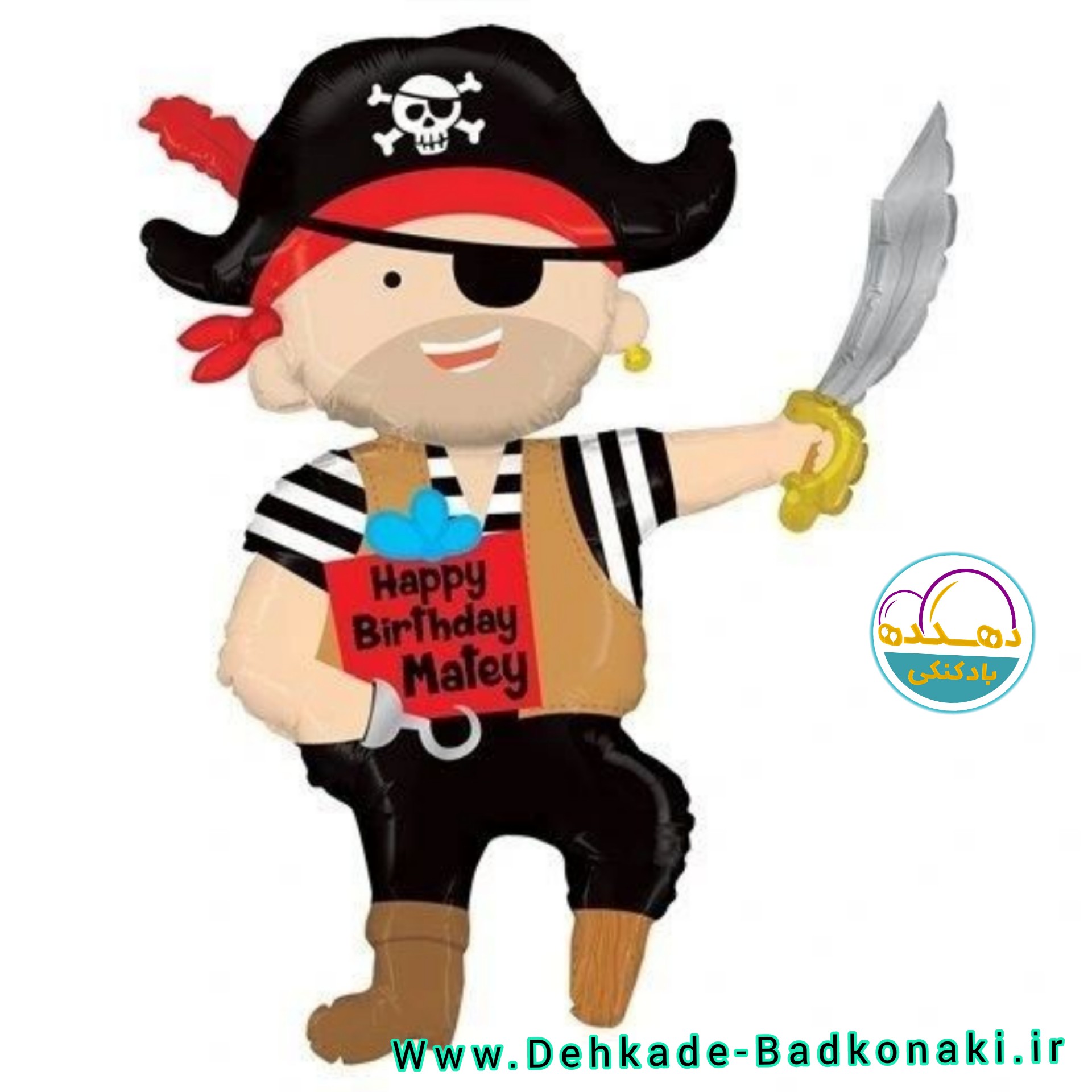 بادکنک فویلی دزد دریایی