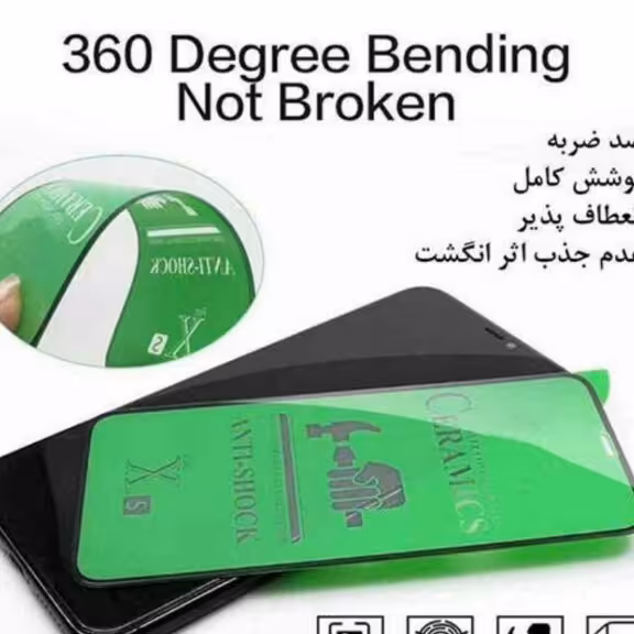 گلس سرامیکی ضد ضربه مدل A20/A30
A50/A50s/