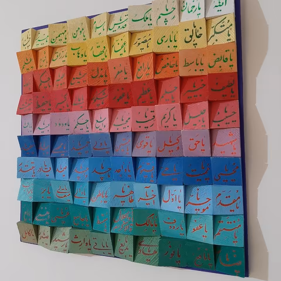 تابلو  نسل جدید