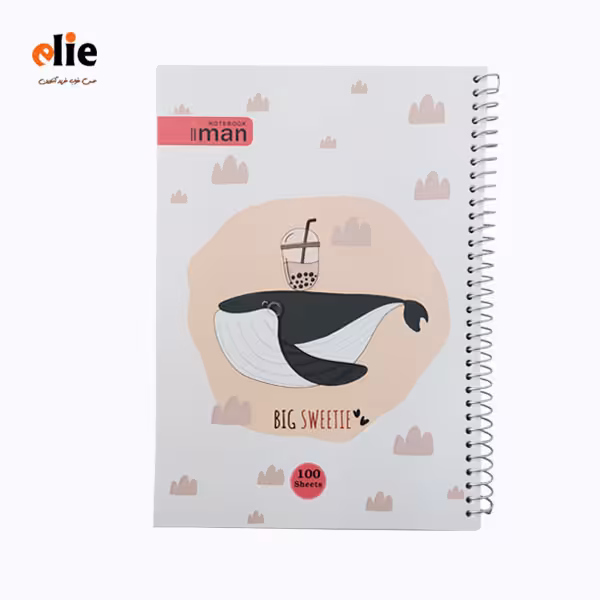 دفتر سیمی 100 برگ فانتزی ایمان طرح نهنگ