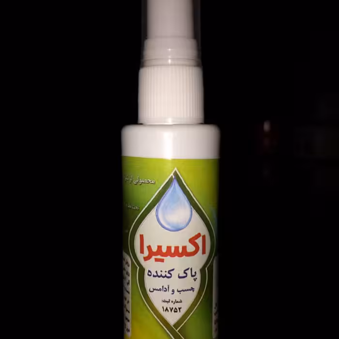 پاک کننده چسب و آدامس کیمیافناوران نواندیش