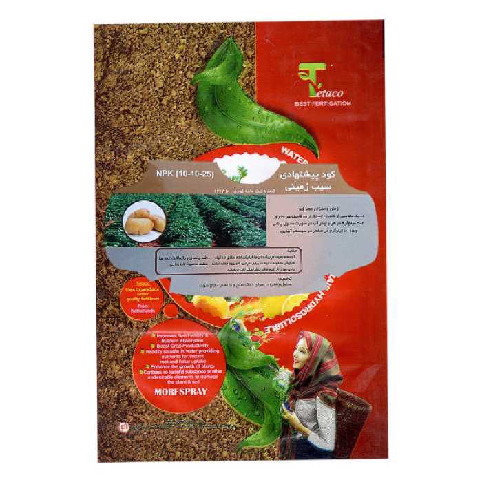 کود مخصوص سیب زمینی تتاکو MORSPRAY وزن یک کیلوگرم