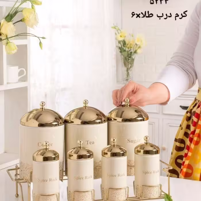 پاسماوری 7پارچه