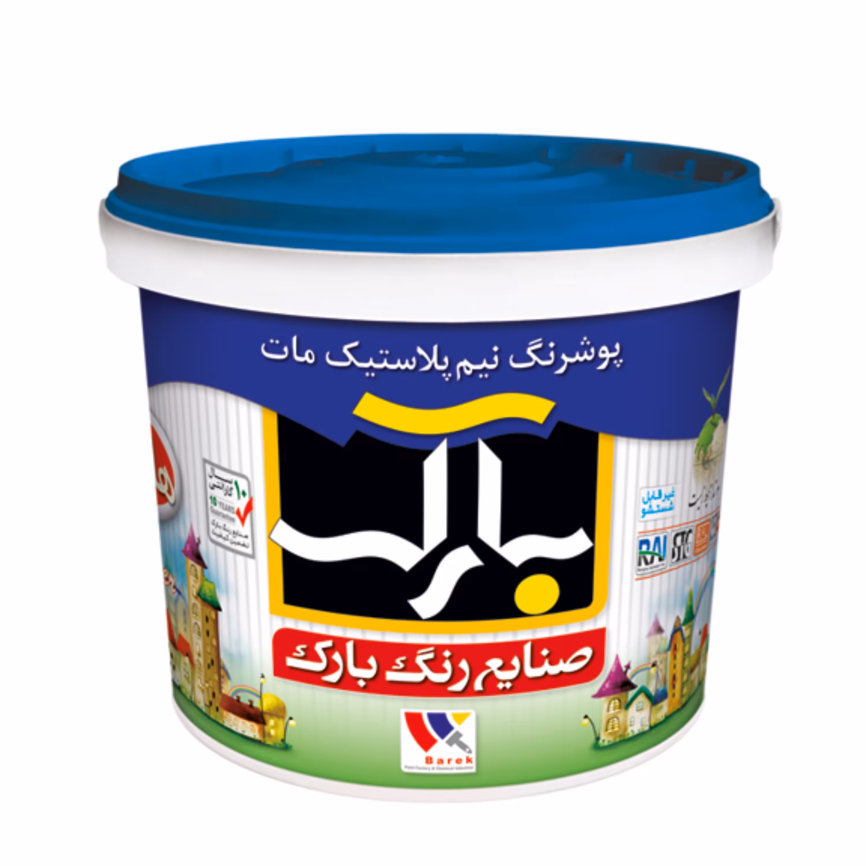 رنگ نیم پلاستیک سوپر مات (1 کیلوگرم) رنگ بندی متفاوت