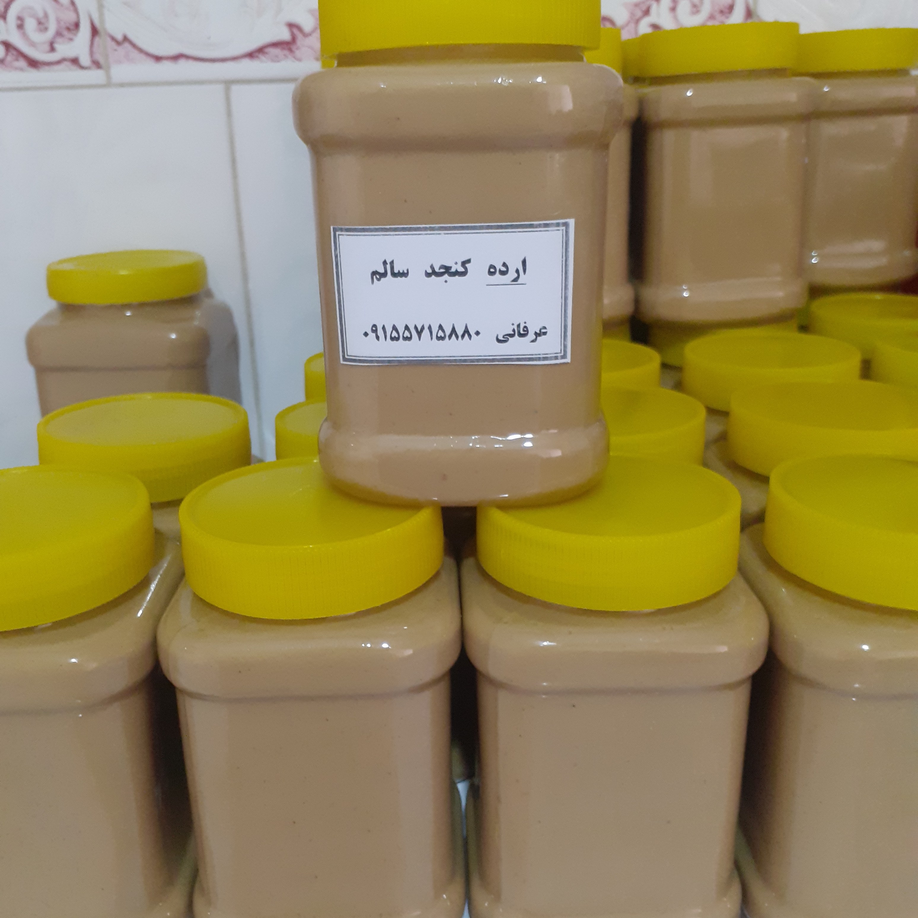 ارده کنجد سالم صد در صد خالص