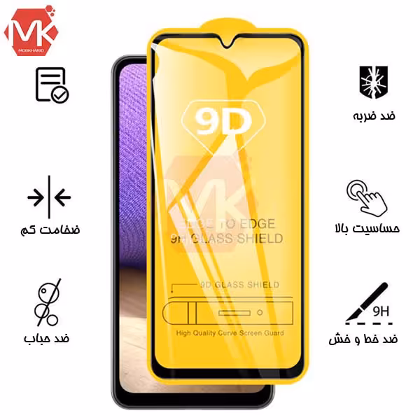 گلس  a13/a13sسامسونگ  فول چسب شیشه ای Full glassمحافظ صفحه نمایش 21Dو 9Dمدل Samsung 