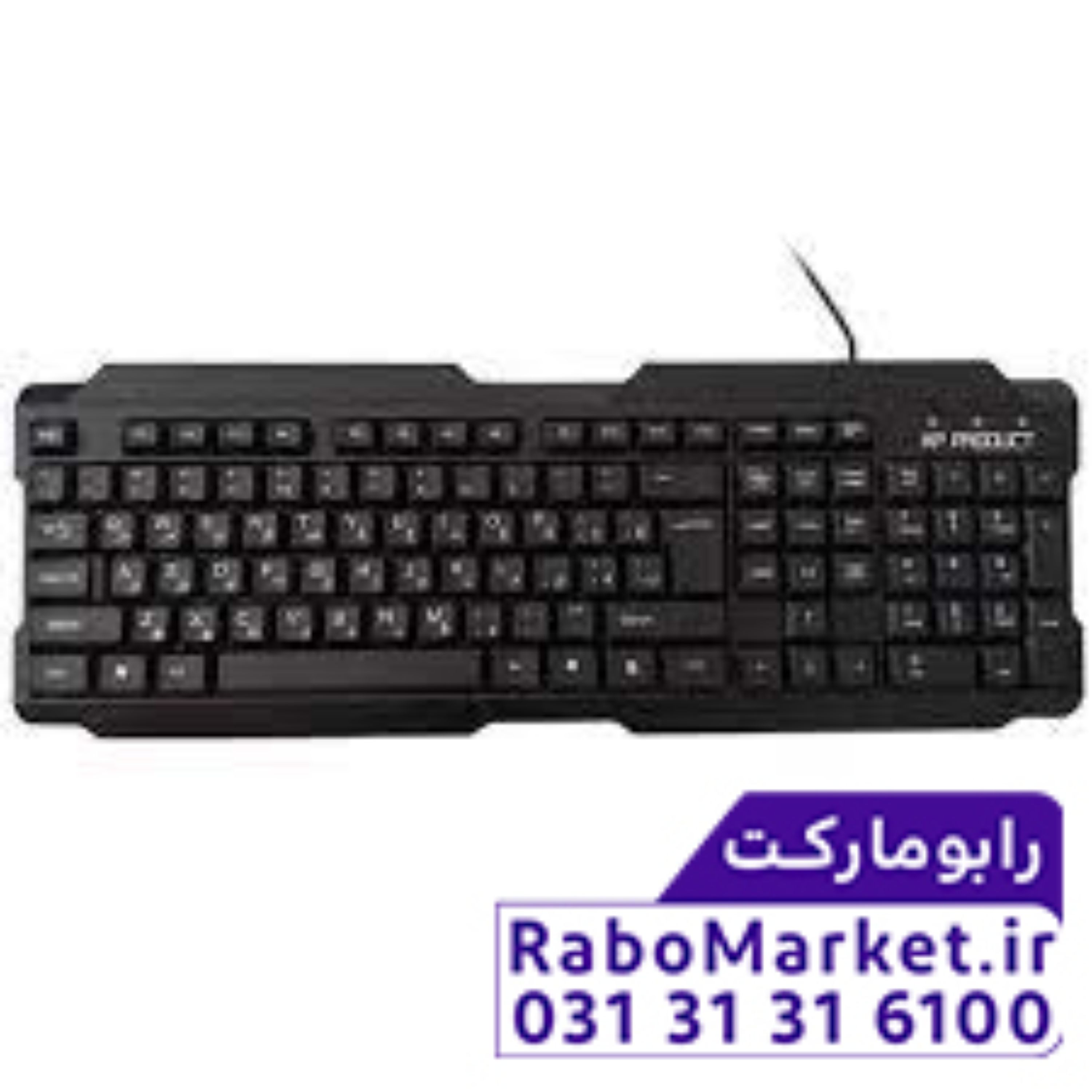 کیبورد ایکس پی مدل 8600f