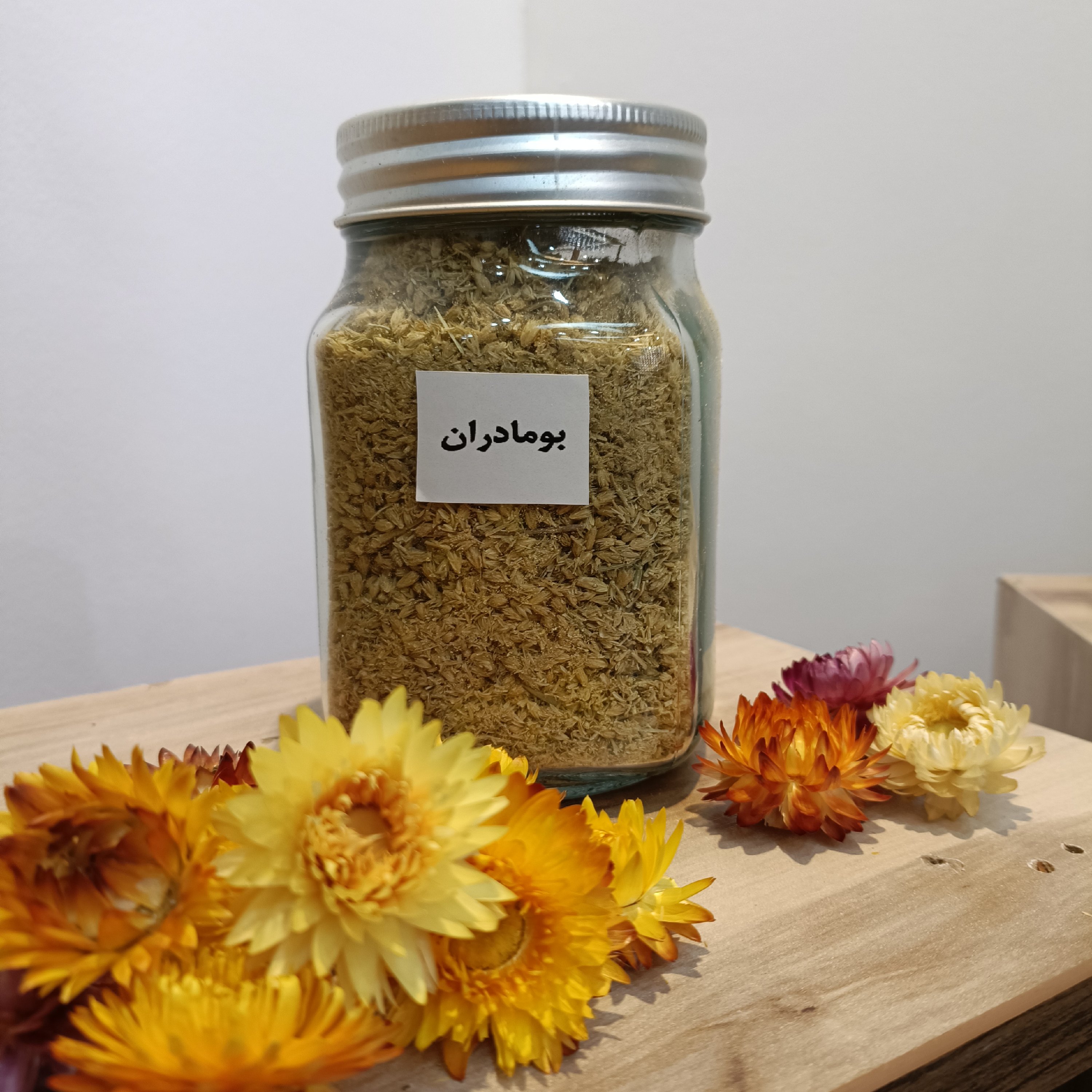 گیاه بومادران کیفیت عالی 75 گرمی (خشک)