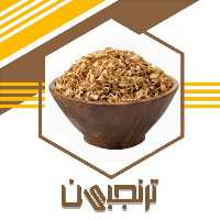 بهار مرکبات( بهارنارنج لیمو پرتقال)50 گرم ترنجبین