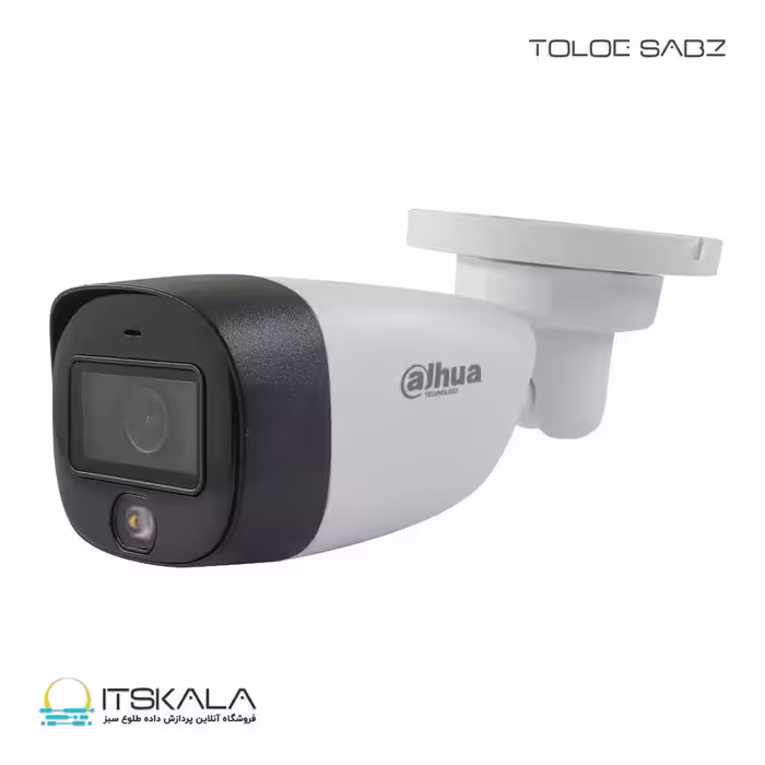 قیمت و خرید دوربین مدار بسته داهوا مدل DH-HAC-HFW1509CP-A-LED-0360B-S2 | ITSKALA