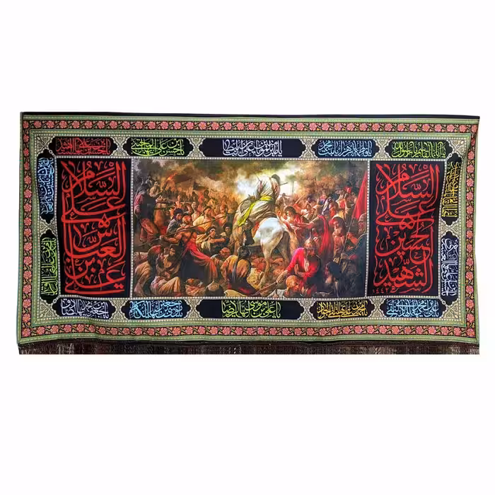 پرچم مخمل قتلگاه امام حسین (ع)
کتیبهنقاشی حسن روح الامین از مقتل اباعبدالله الحسین 70.140