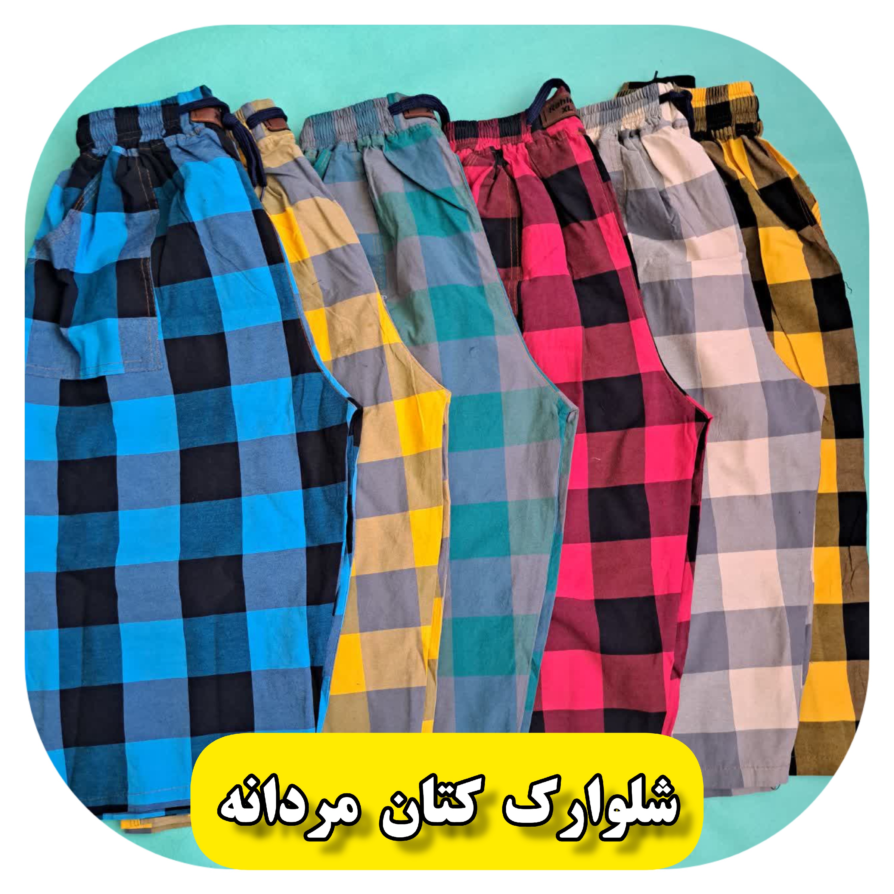 شلوارک مردانه کتان سنگشور طرح چهارخانه
