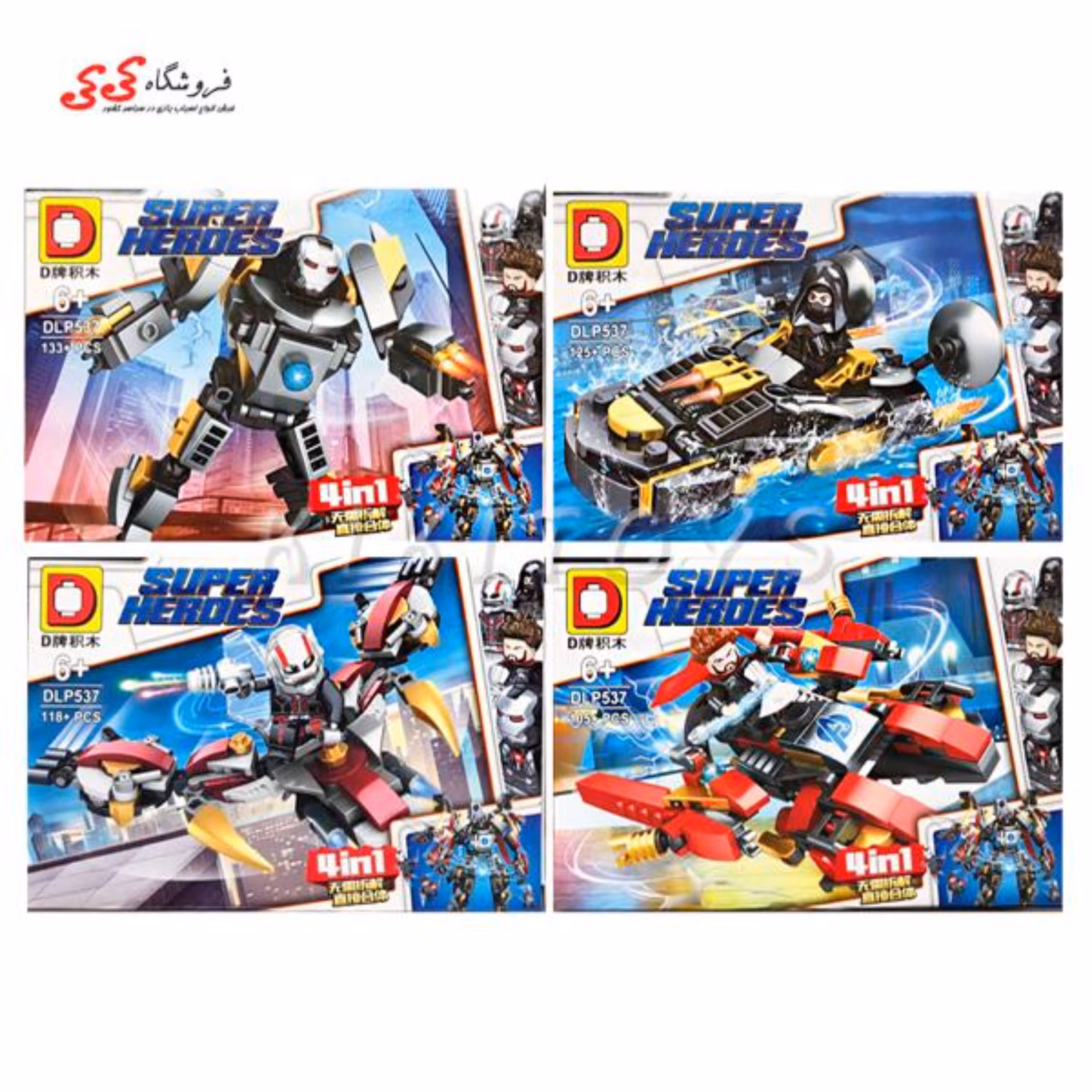 اسباب بازی لگو ست اونجرز قهرمانان DLP537