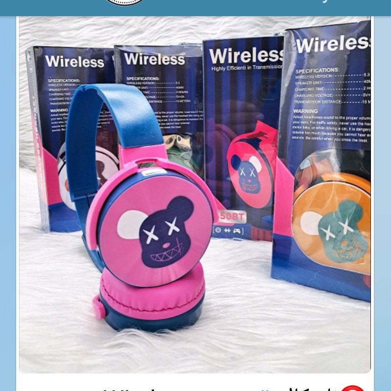 هدفون عروسکی 450