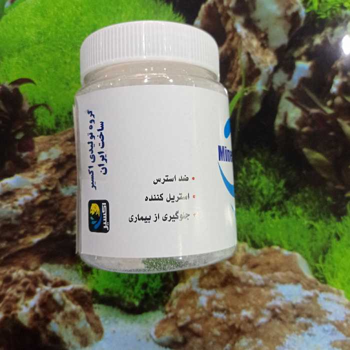 نمک آکواریومی جهت ضد عفونی کننده ضد استرس جلوگیری از بیماری