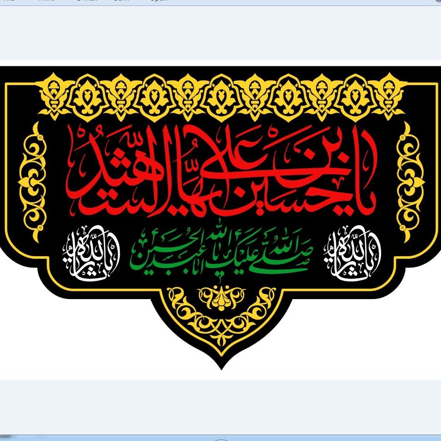 پرچم محرم امام حسین  اندازه 100 در 70 کد  01-09-hos مخمل آستردار