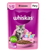 غذای پوچ بچه گربه ویسکاس مدل بره در سس وزن 75 گرم بسته 10 عددی