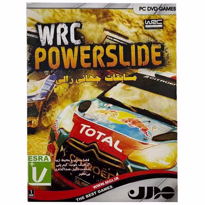WRC Powerslide مدرن