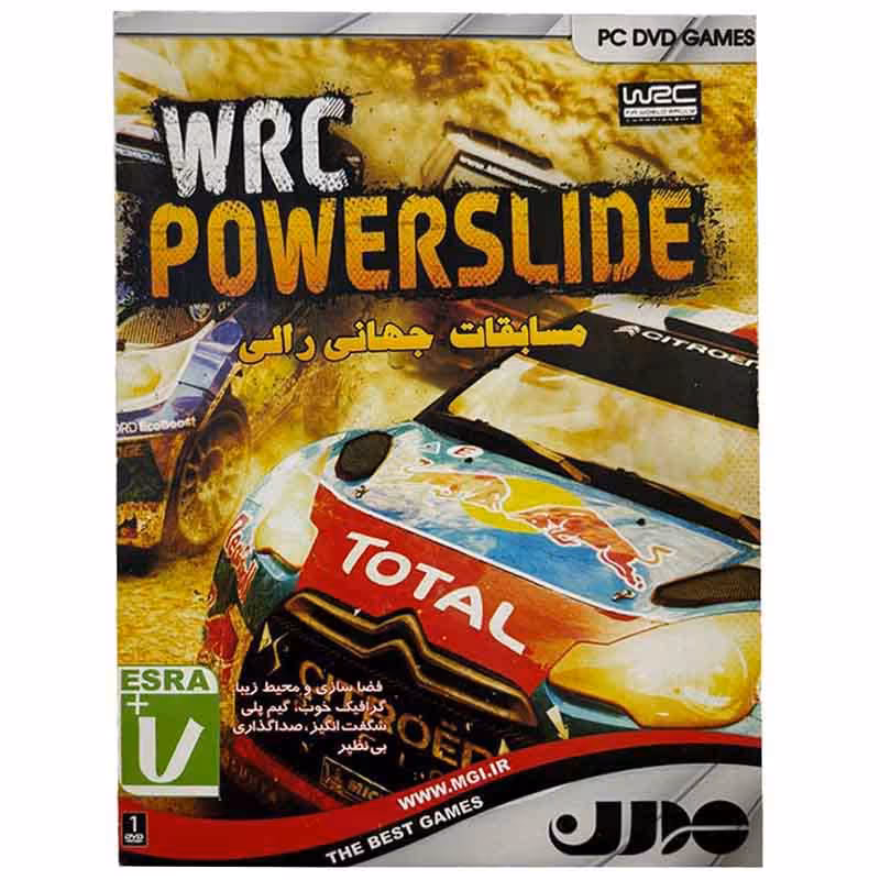 WRC Powerslide مدرن