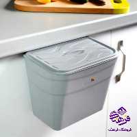 سطل ايده ال کابينتي