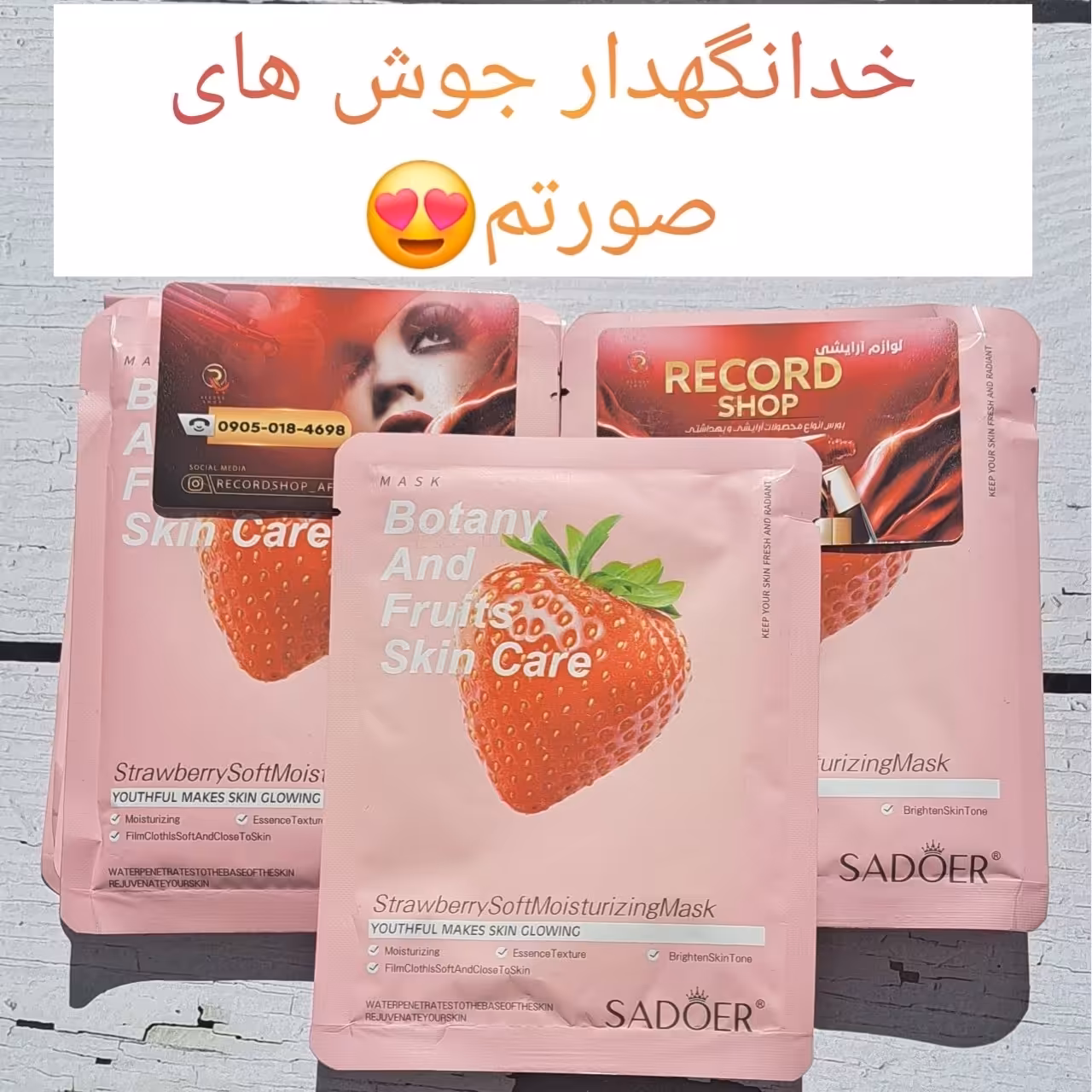 ماسک ورقه ای توت فرنگی سادور(ضد چین و چروک و خشکی)