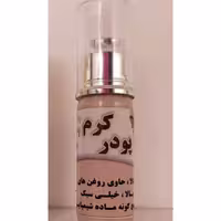 کرم پودر رجبی صد در صد گیاهی وبدون مواد شیمیایی 