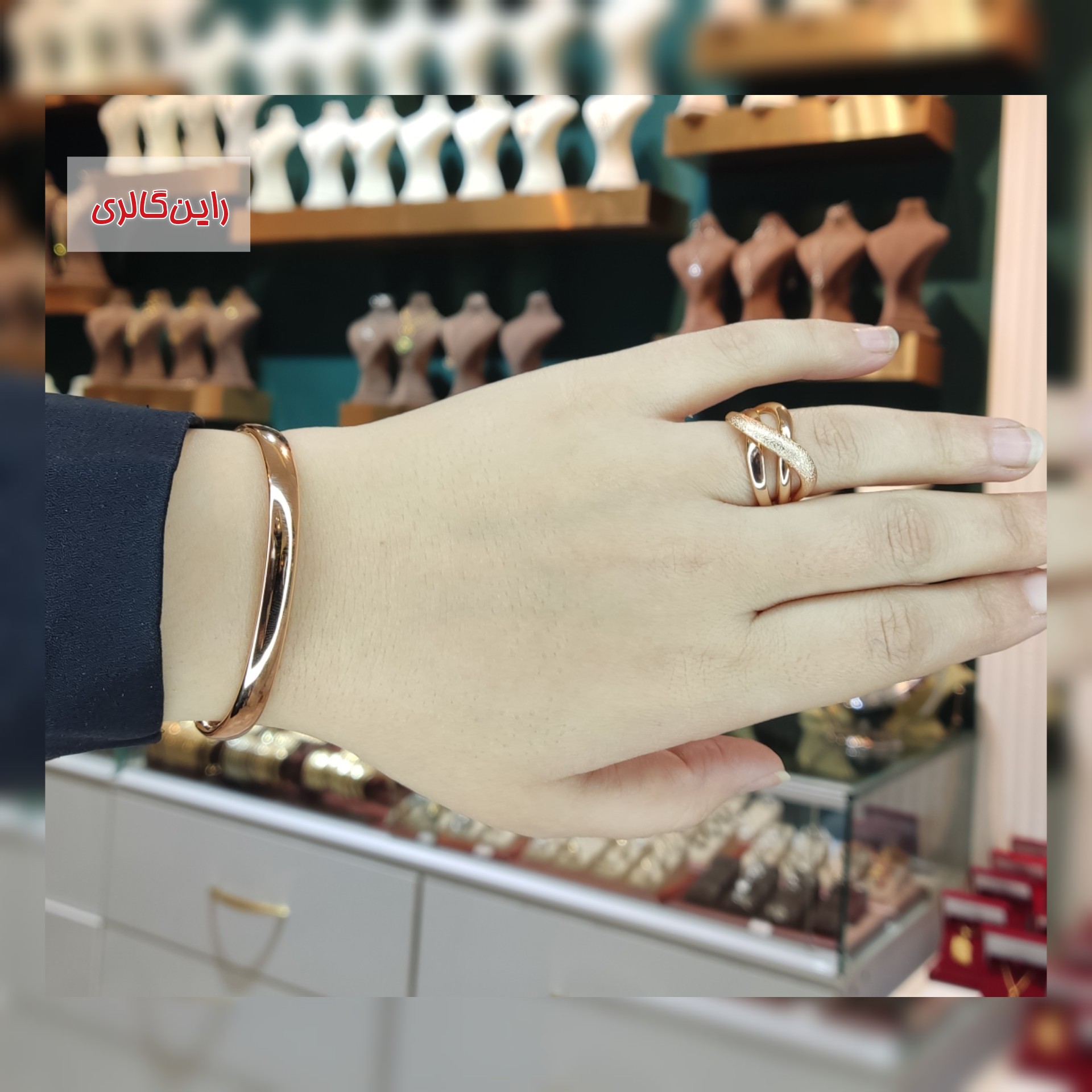 دستبند النگویی برند ژوپینگ مدل آینه ای 