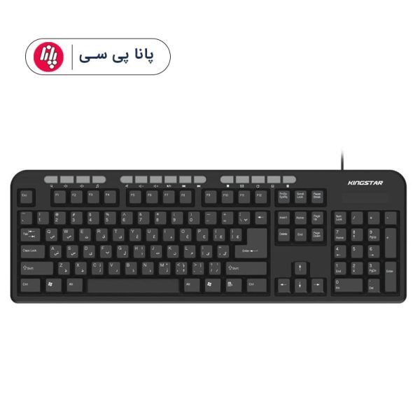 کیبورد سیم دار KINGSTAR KB66