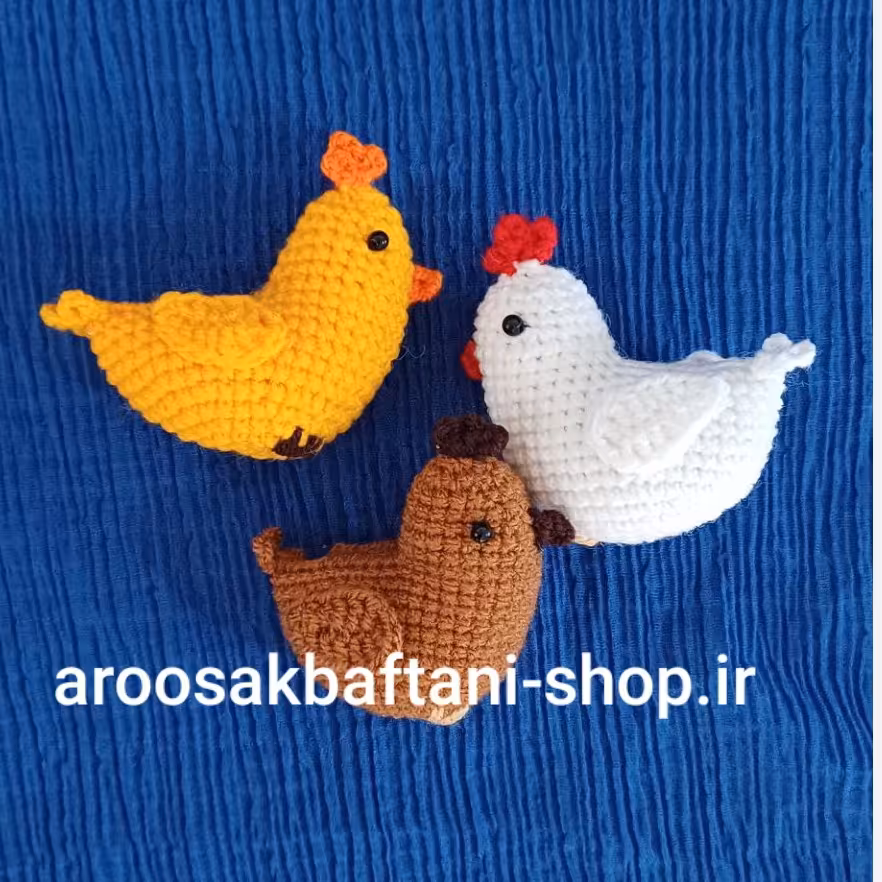 عروسک بافتنی مرغ کوچولوهرکدام 67تومن7سانتی بافت بارنگ دلخواه شما