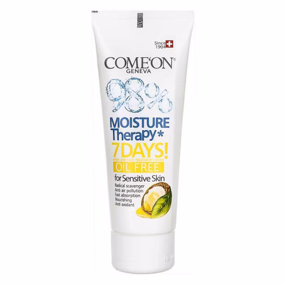 کرم تیوپی مرطوب کننده پوست های چرب کامان مدل Oil Free حجم 75 میل