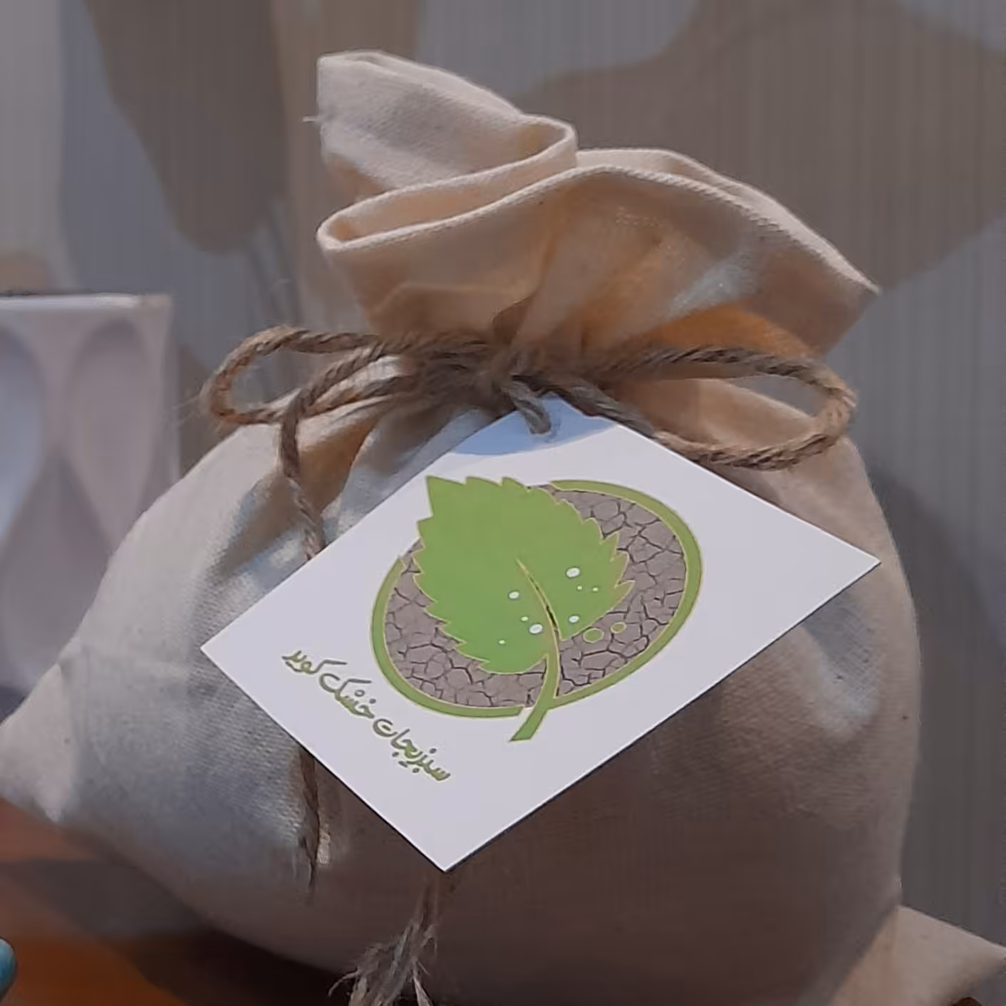 کیسه سبزی جنس الیاف طبیعی ( سایز 30 در 25)