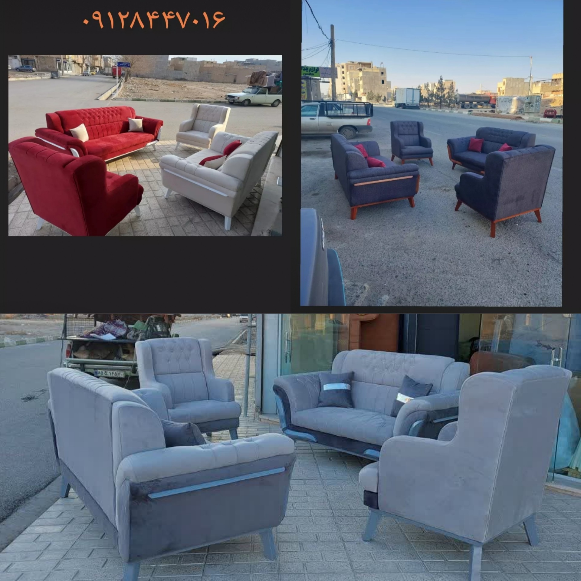 مبلمان راحتی خودمونی