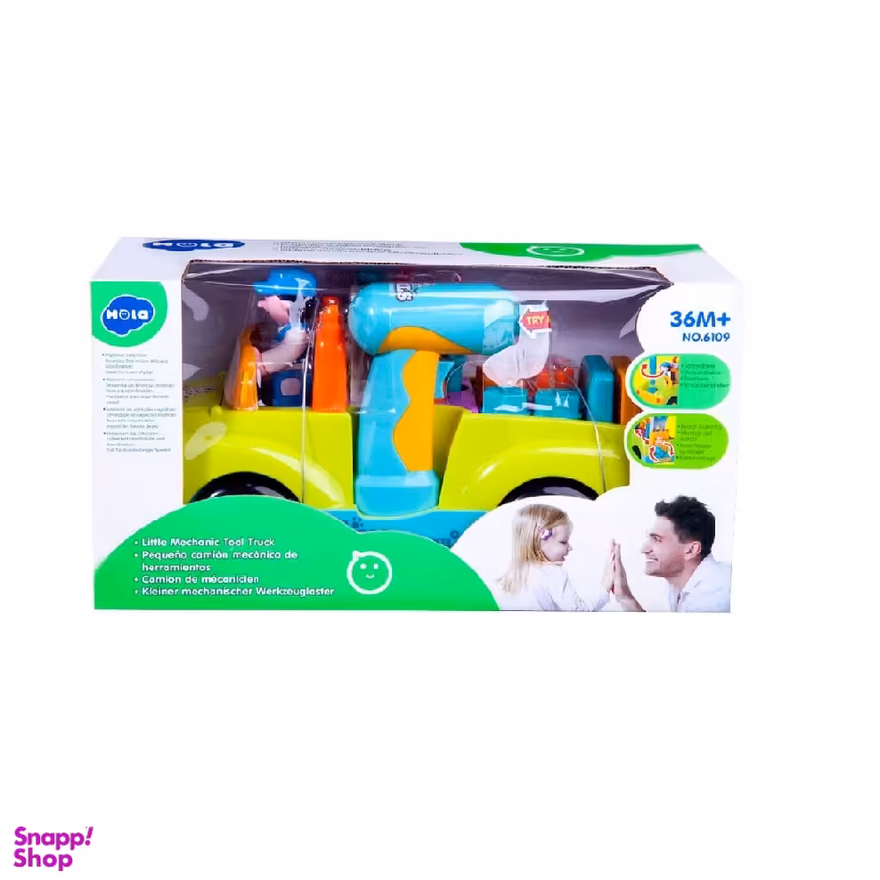 ماشین ابزار هولا کد 6109