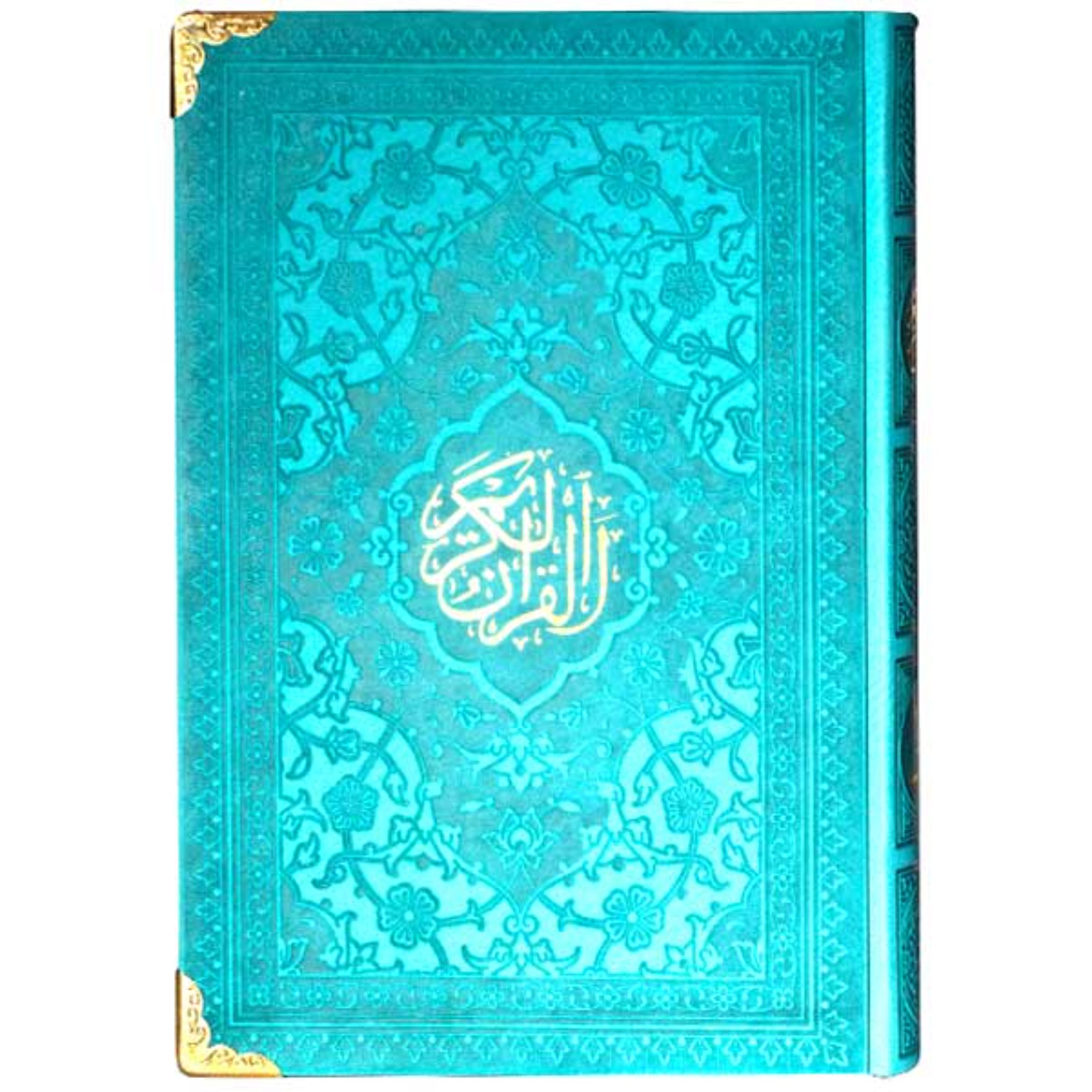 قرآن کریم ترجمه استاد حسین انصاریان - سبز