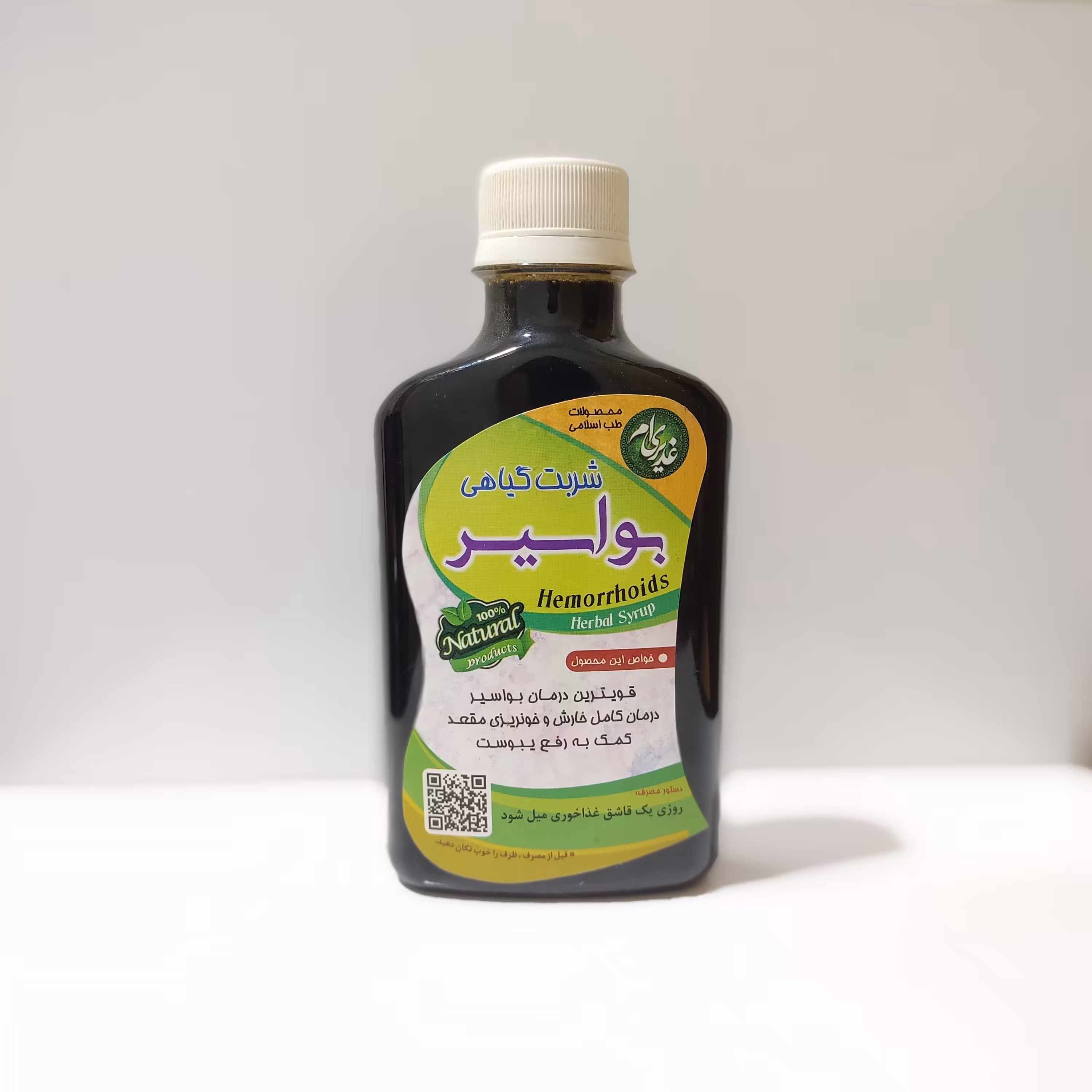 شربت بهبود دهنده بواسیر