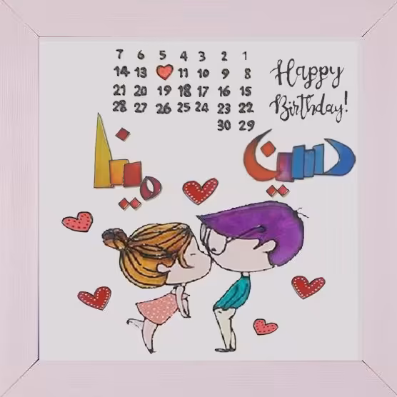 تابلو ویترای طرح تقویمی کد 01