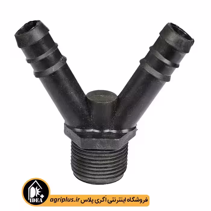 دو راهی تبدیل