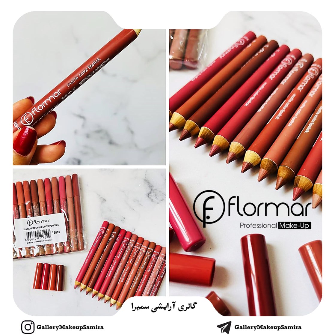 پک رژلب مدادی بدون تراش فلورمار FLORMAR