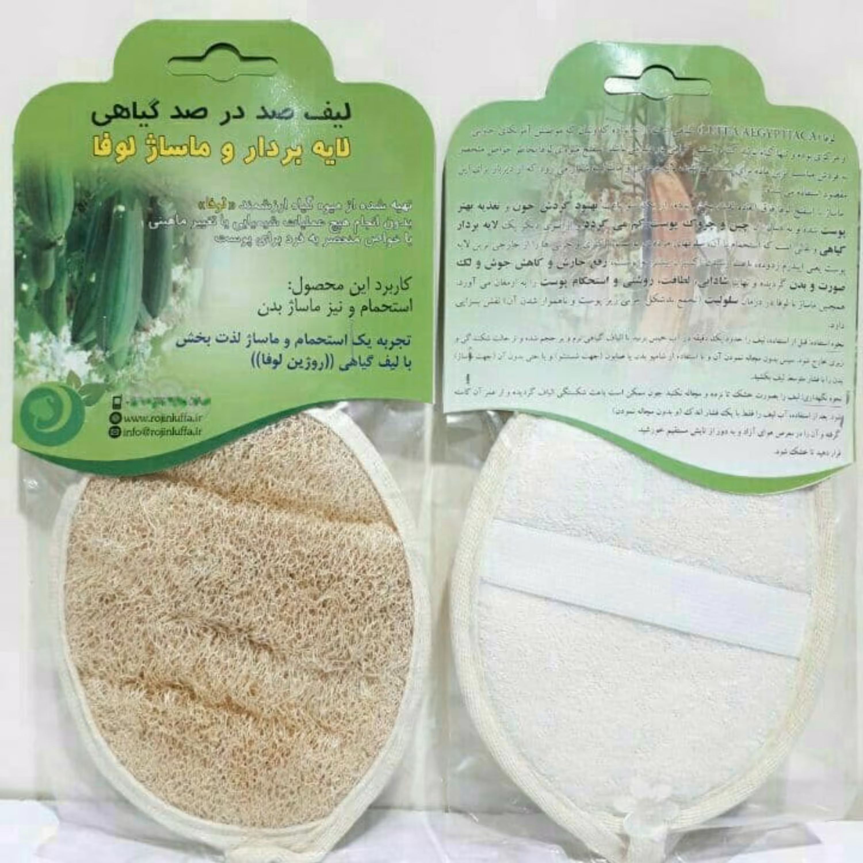 لیف گیاهی لوفا