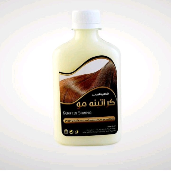 شامپو گیاهی کراتینه مو (افزایش ضخامت مو)