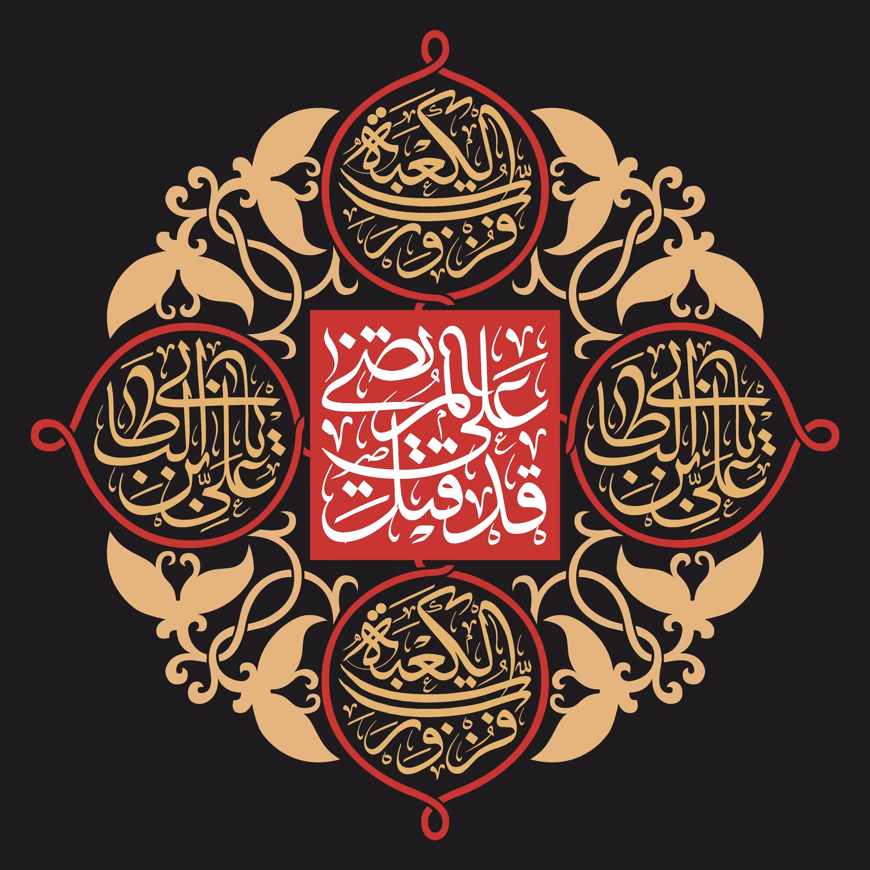 پرچم شهادت امام علی اندازه 100 در 70 کد  15-06-ali