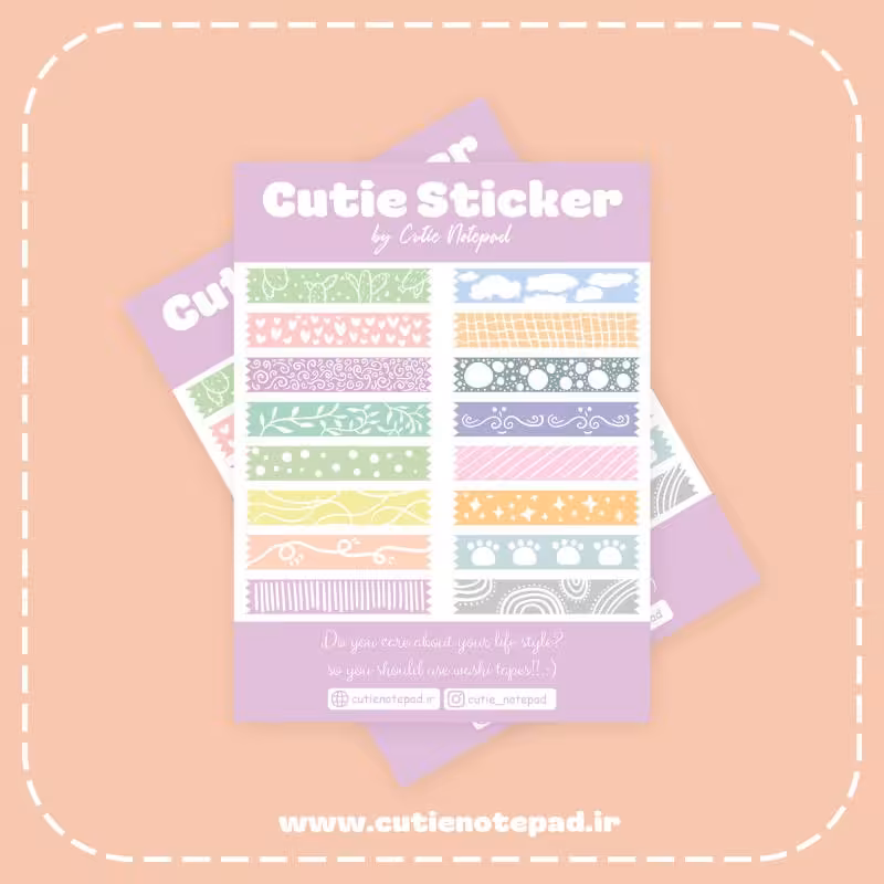 مجموعه استیکر کیوت واشی تیپز - B