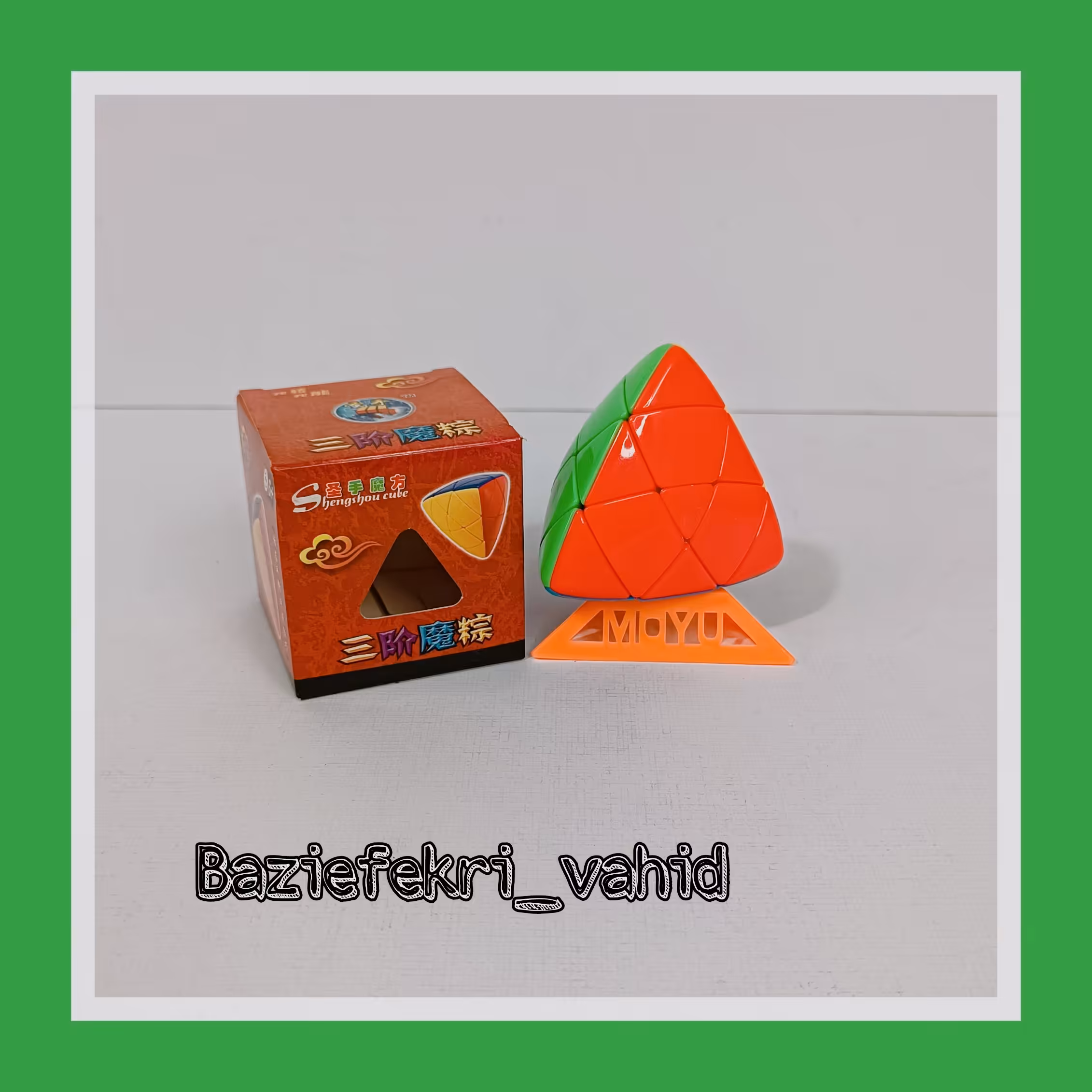 روبیک مسترمورفیکس شنگ شو