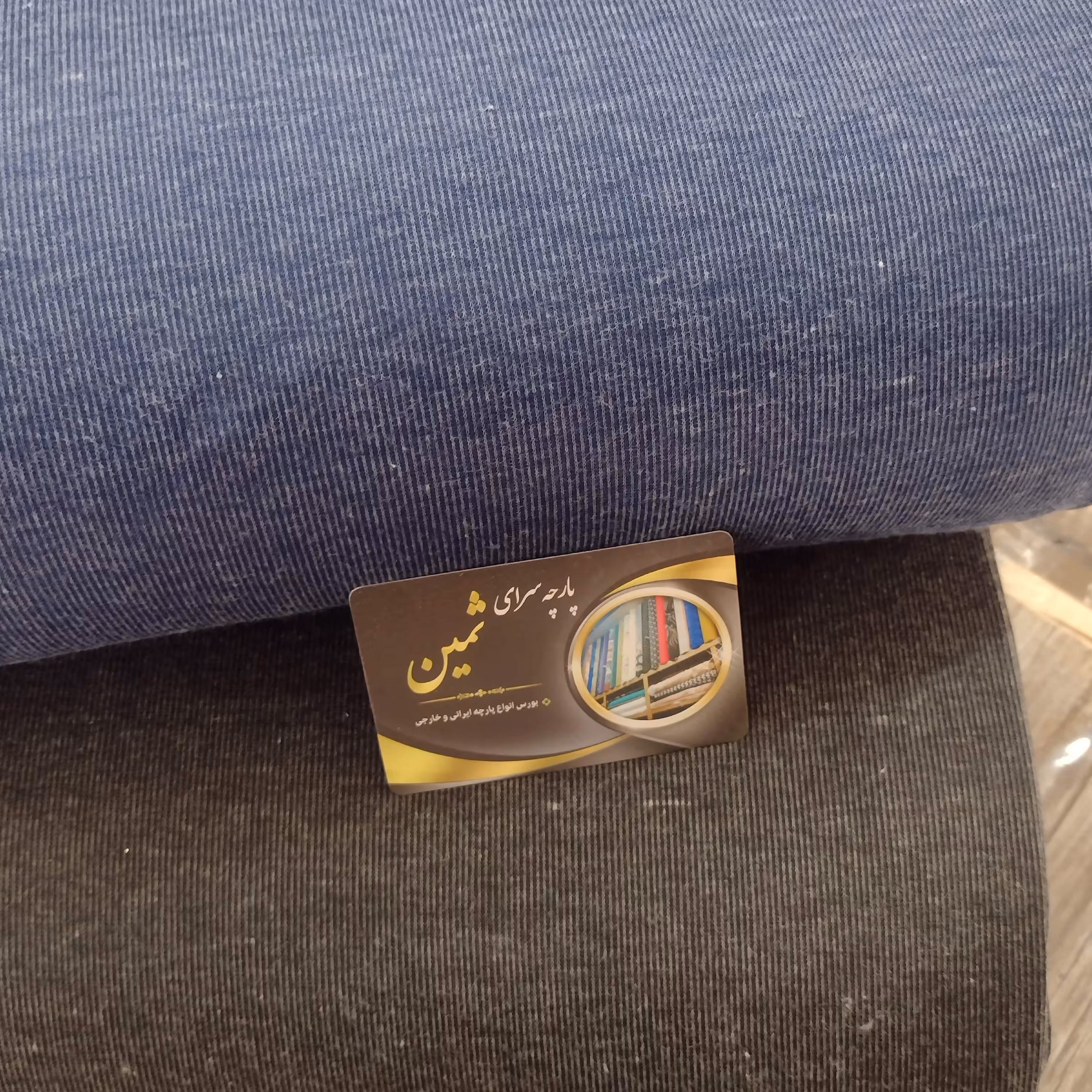 پارچه تریکو کبریتی